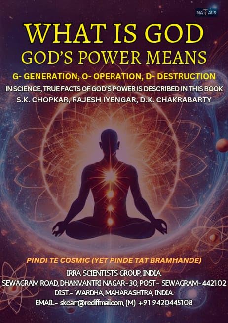 WHAT IS GOD GODS POWER MEANS G- Generation, O: Operation , D: Destruction