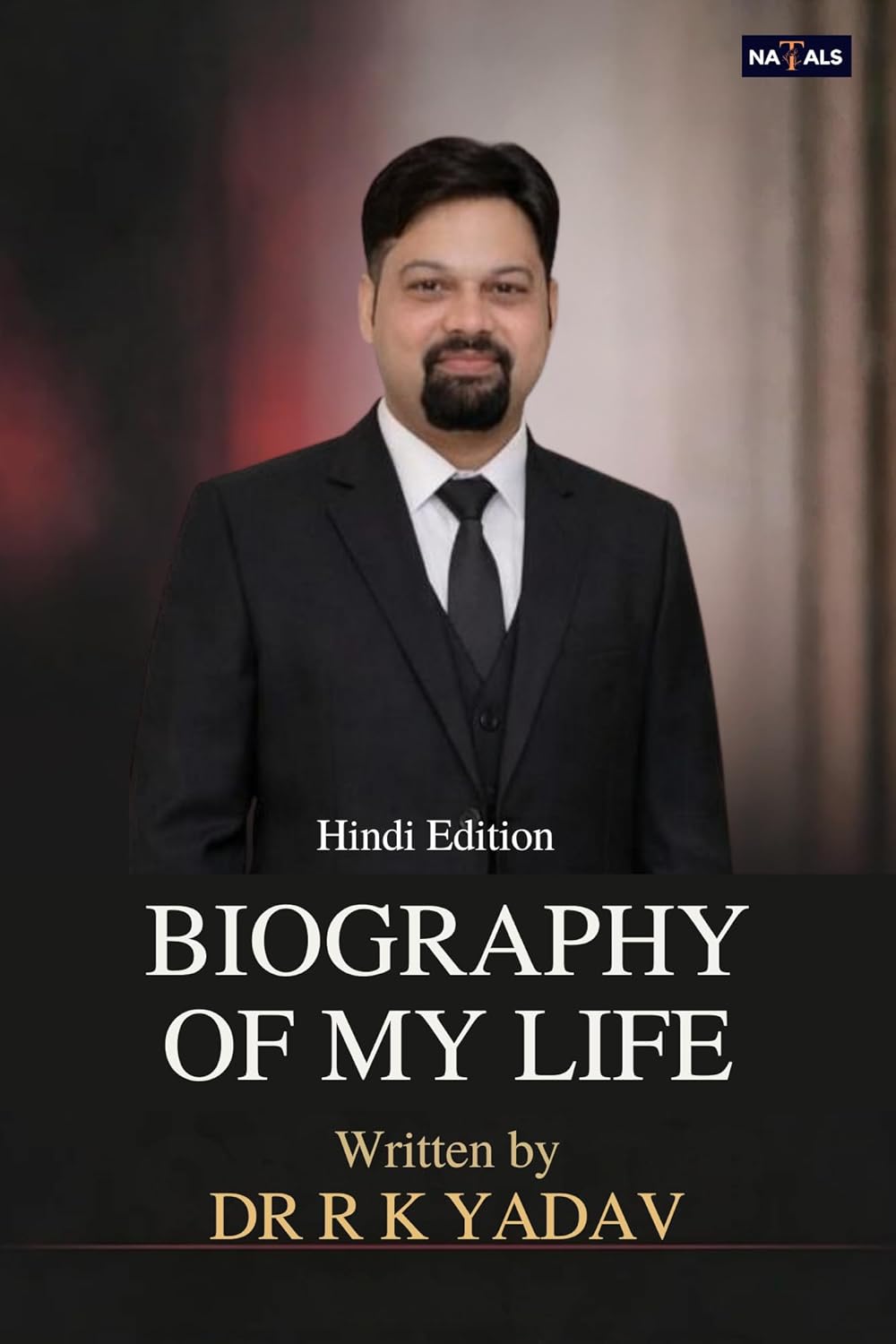 Biography of My Life (Hindi Edition)