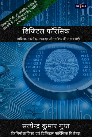 NATALS PUBLICATION Digital Forensics