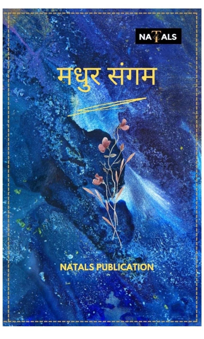 Madhur Sangam