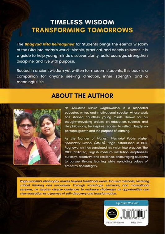 The Bhagvad Gita : Reimagined for Students