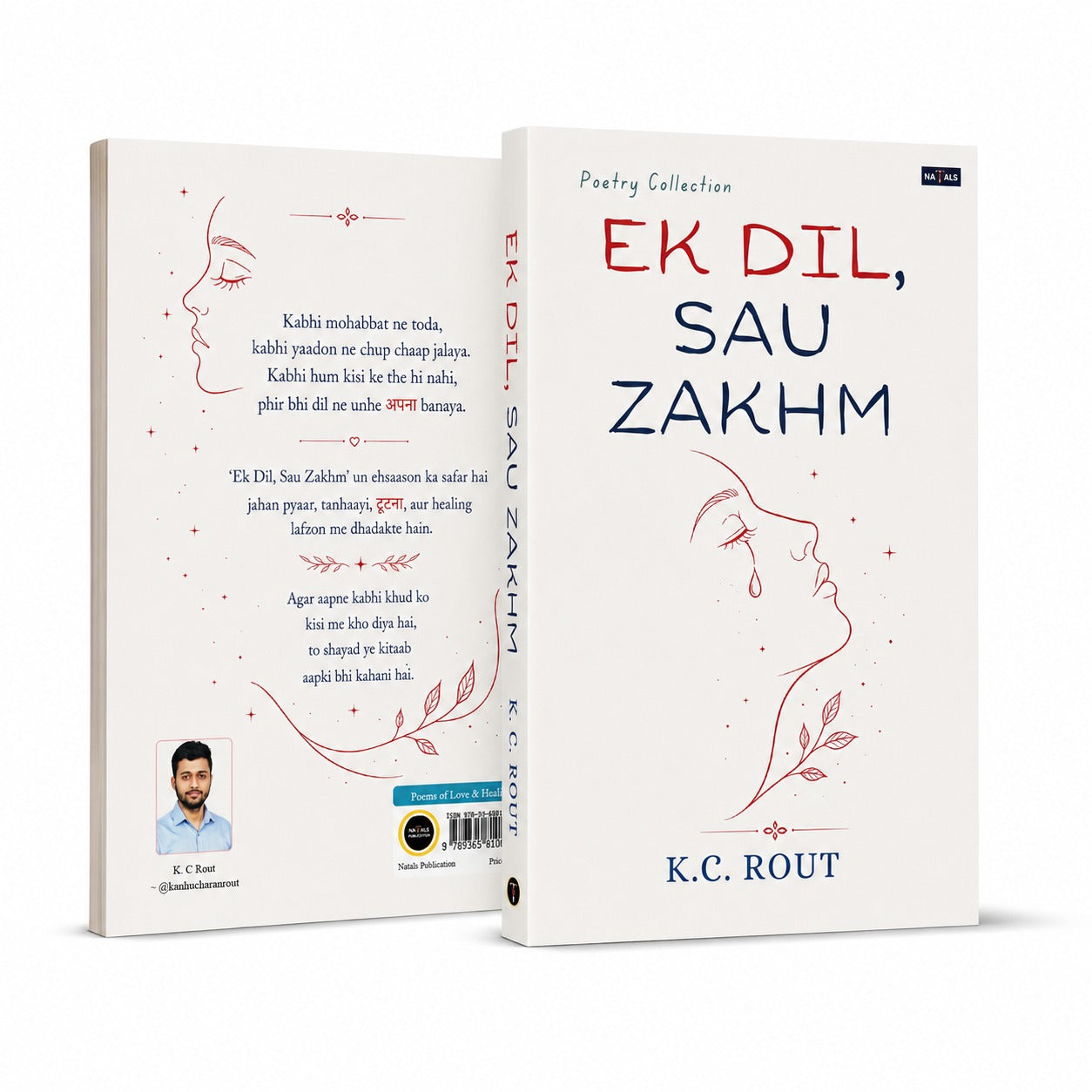 Ek Dil, Sau Zakhm